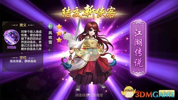 「面筋哥」因肝癌去世，为什么肝癌被发现时大多是晚期？怎样才能提早发现？