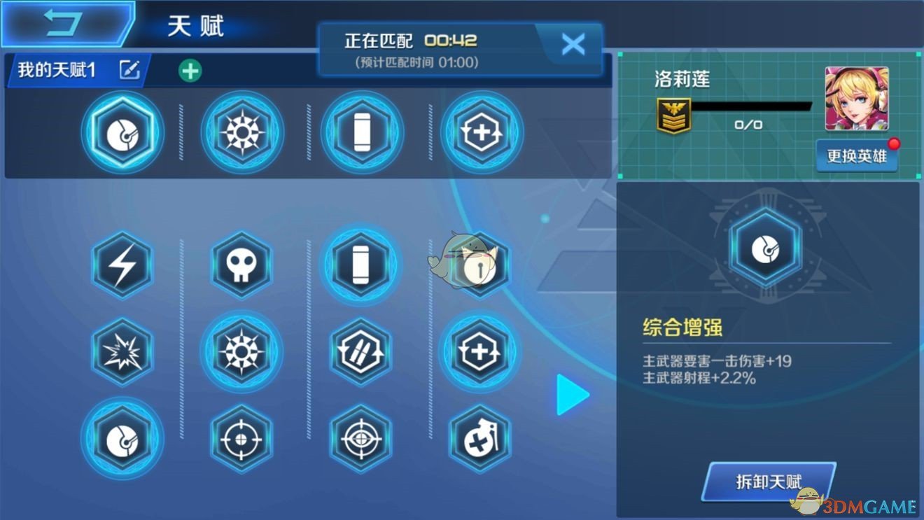 牙膏行业有哪些误导性宣传