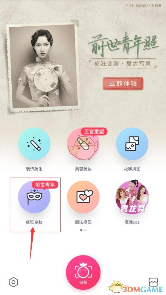 泽连斯基与特朗普进行会谈！特朗普曾称：泽连斯基已“无牌可打”，他可以选择和平，或再战三年，直到失去整个国家