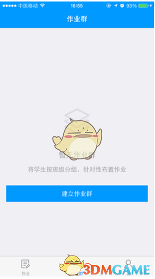 曾黎去趟西安一天吃八顿