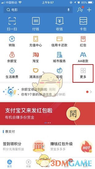 兰州市第五十一中学（兰铁一中）2025年自主招生简章