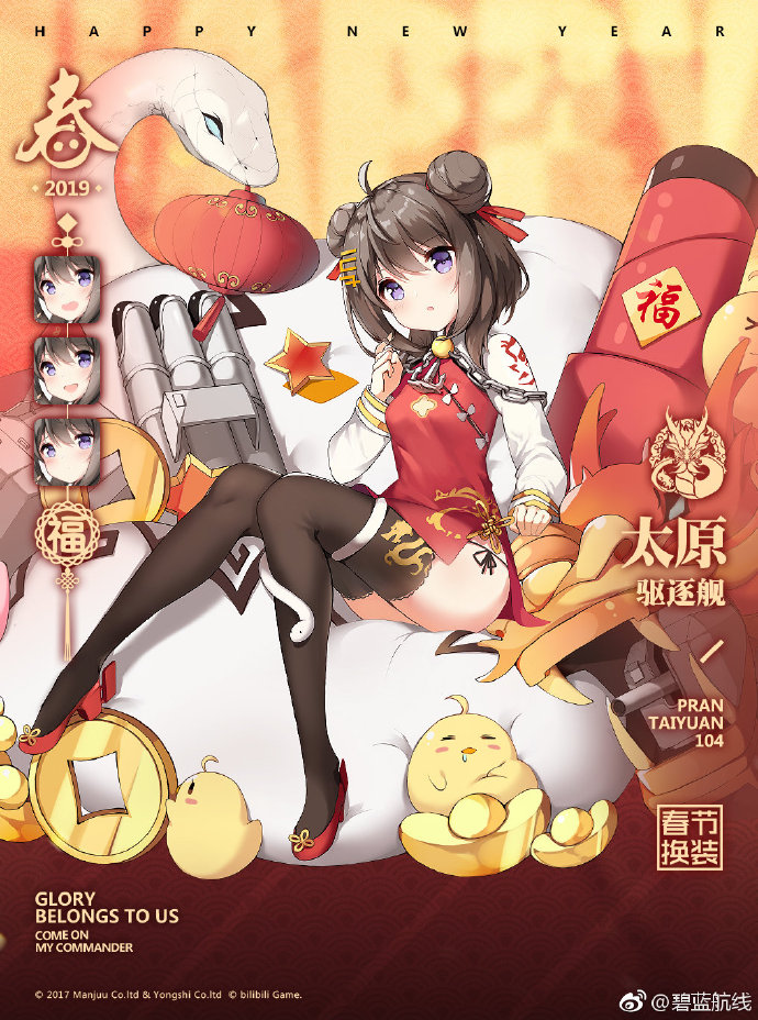 股海导航 1月15日沪深股市公告与交易提示