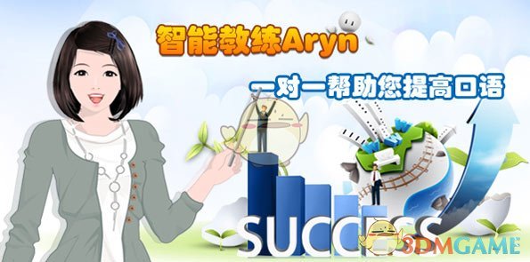 张志磊vs卡巴耶尔
