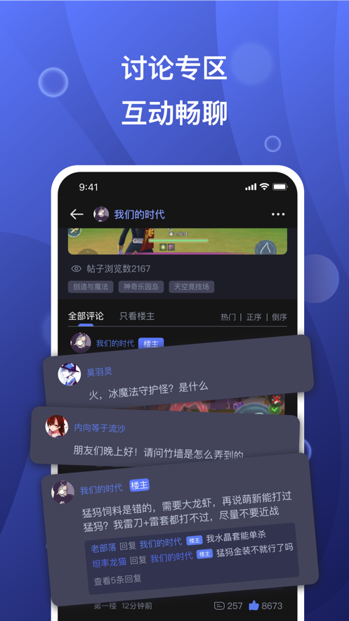 猫妈 收起你那些不该动的心思
