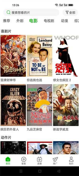 中国稀土管制扼住美军工命脉