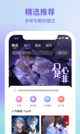 珠帘玉幕