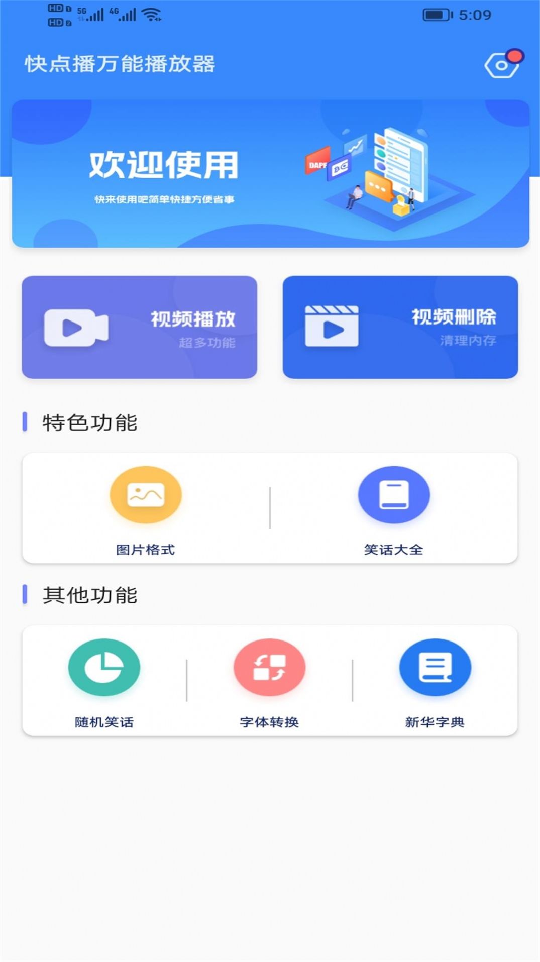 郭帆凭《流浪地球2》获华表奖优秀导演