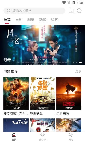长白山云顶天宫照进现实