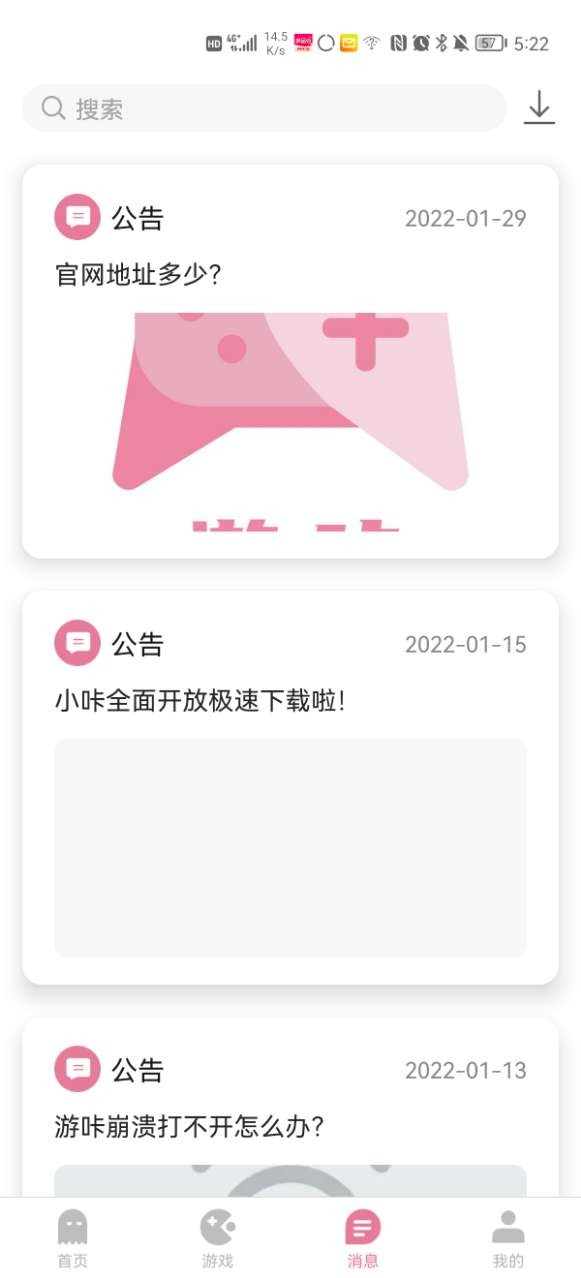 刘宇宁的眼泪落在两人的座位）
