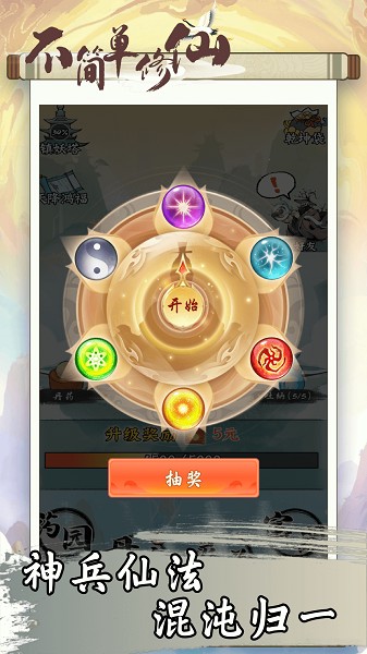 利物浦在多赛一场的情况下领先阿森纳 15 分了，这次能开香槟了吗？曼城能参加明年的欧冠么？