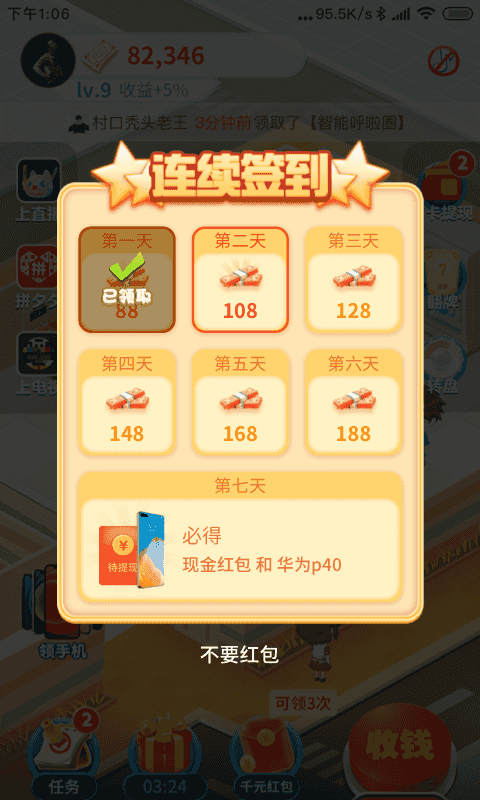 月嫂猛颠婴儿被辞后起诉雇主