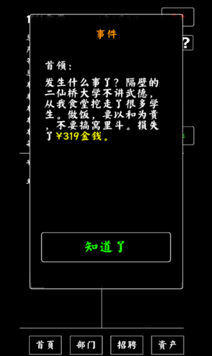 我海警位中国黄岩岛领海执法巡查