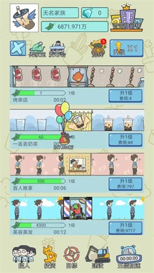 何凯文：身份都是自己给的，终究是临时工扛下了所有