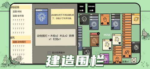 我在和平精英开挖掘机