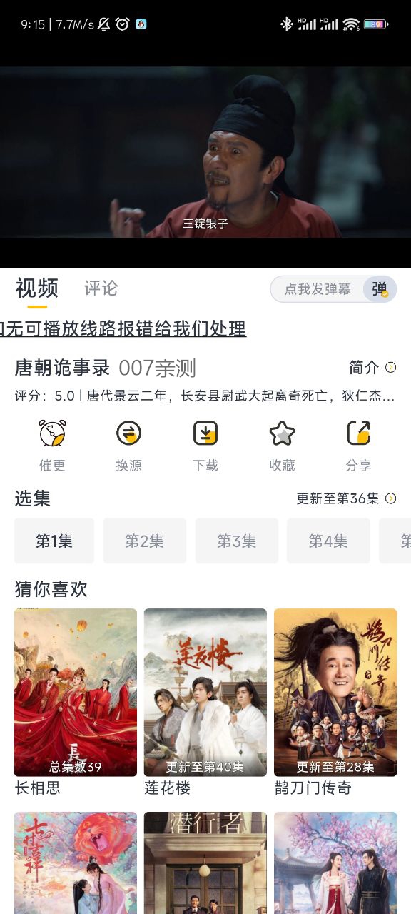 赵甲第暴走发泄式背诗挑战
