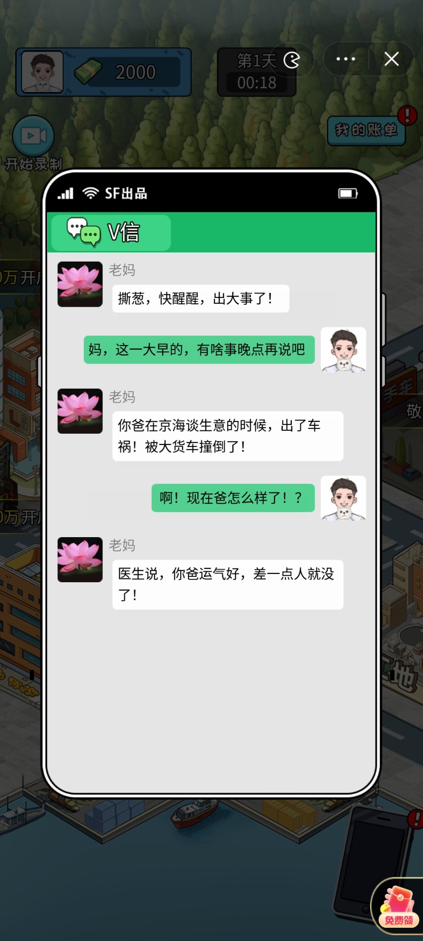 美国考虑围绕供应链问题成立工作组