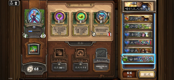 英超升班马为何总是降级