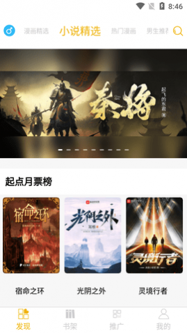 今天上午的感觉如下