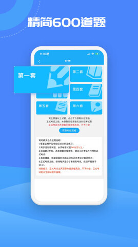 张靓颖刘宇宁九万字