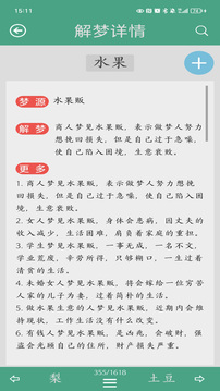 关晓彤回应造型争议称只为走路方便