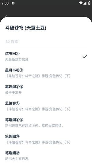 肖国栋希金斯抢黑大战