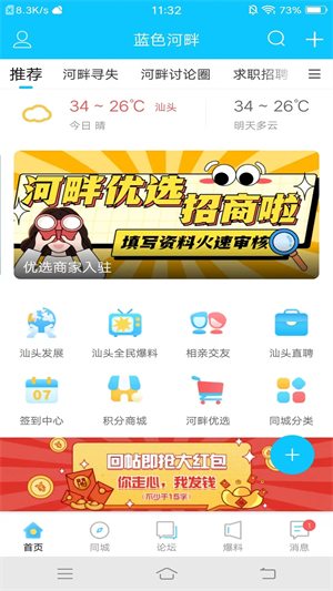 存款利率已全面迈向1时代）