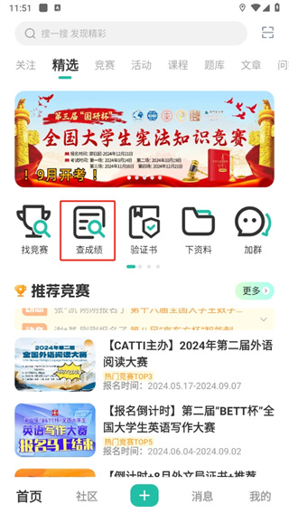 研究生如何分清楚导师是压榨你还是培养你?