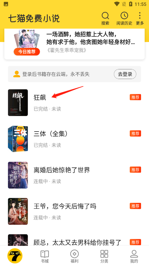 王一博华表奖颁奖活动朗诵