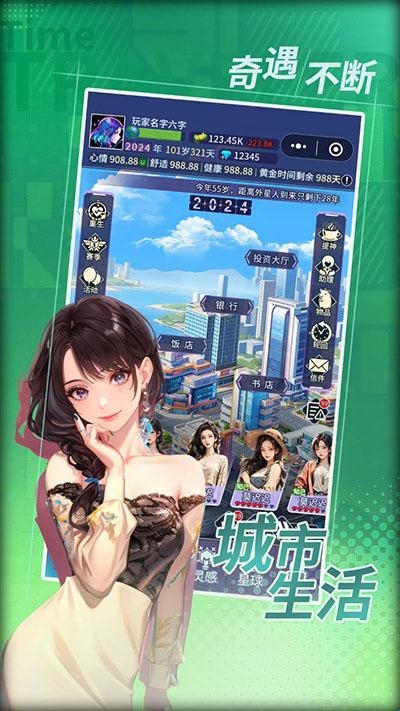 虞书欣即将回归中餐厅9