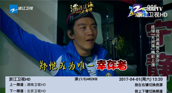 单季预亏至高17亿 亏损幅度创历年之最 亿晶光电能迎来国资“白衣骑士”吗？