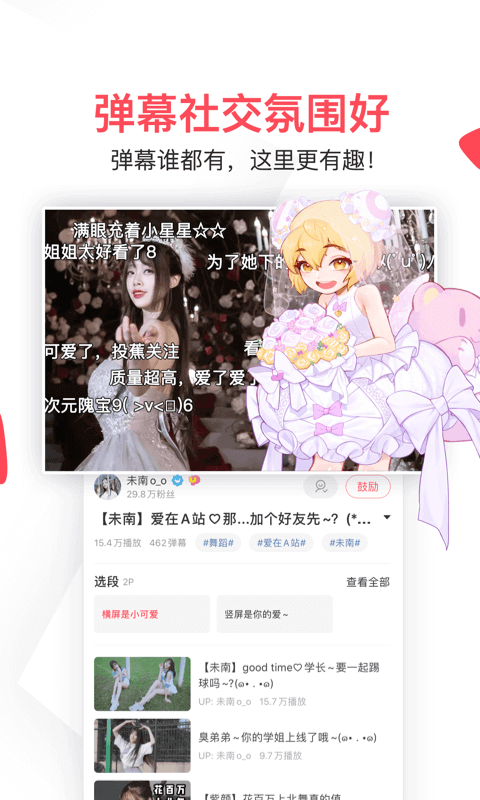 王一博代言妙可蓝多