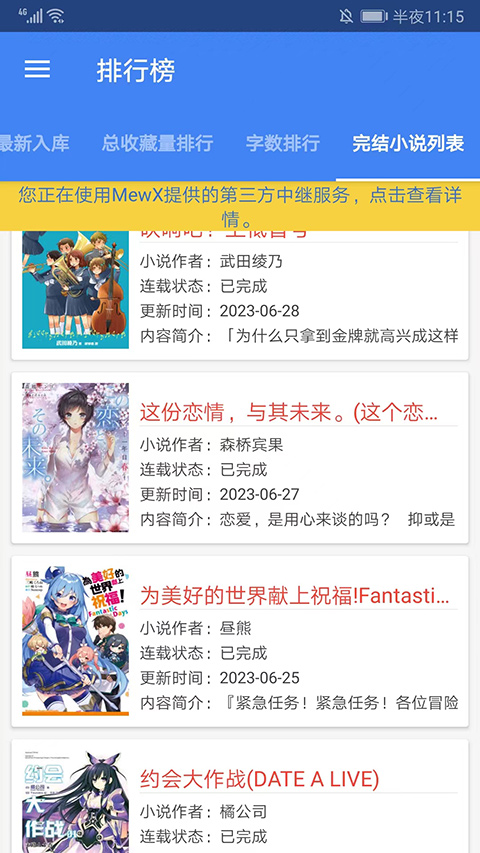 到了晚上 11 点，孩子还没完成作业，要不要继续逼他完成？